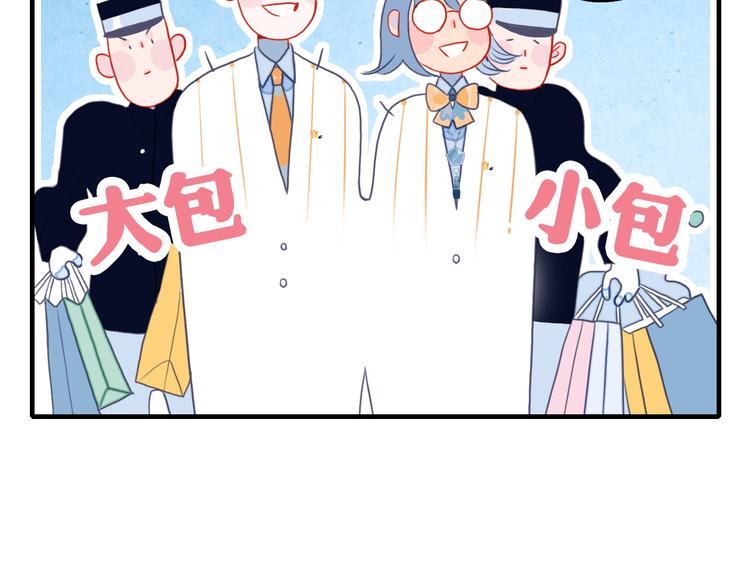 第11话 变美大作战63