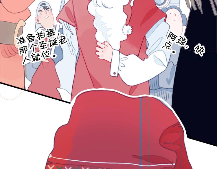 第65话 最后的圣诞52