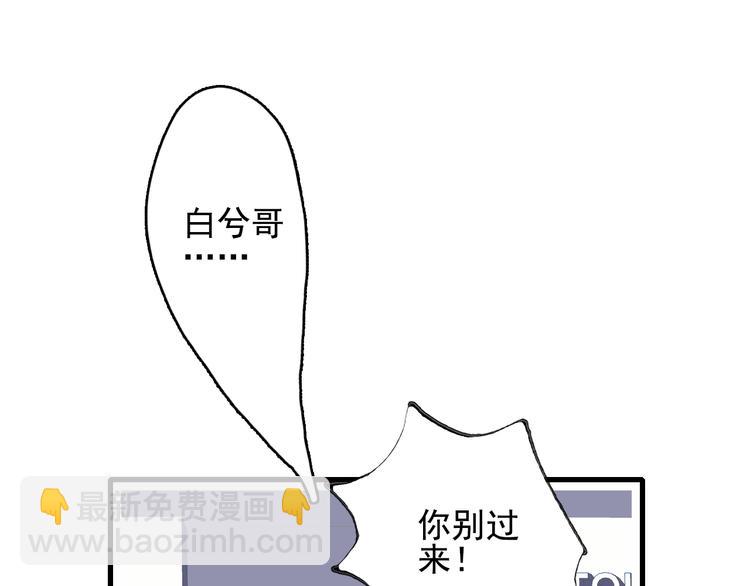 第26话 捡肥皂82