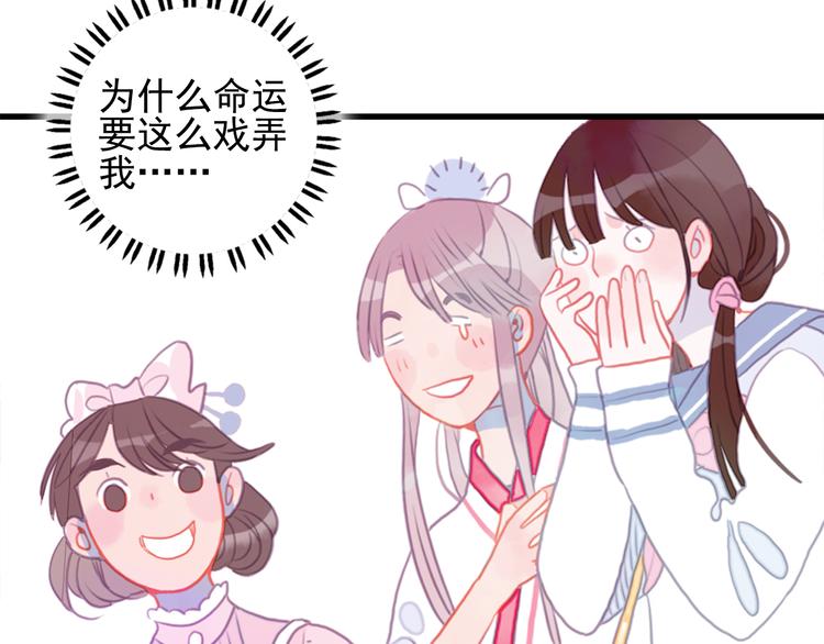 第1话 贫穷游戏isREADY85