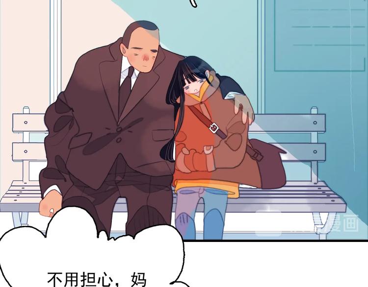 第61话 贫穷之殇44