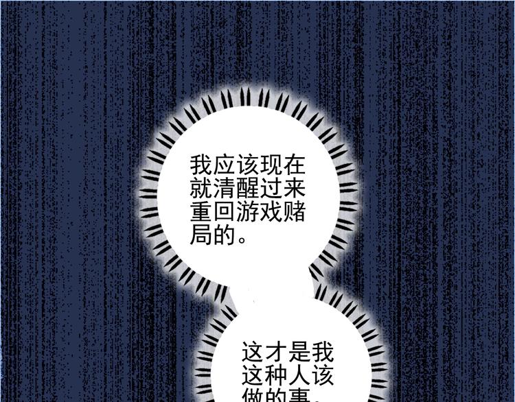 第68话 告白26
