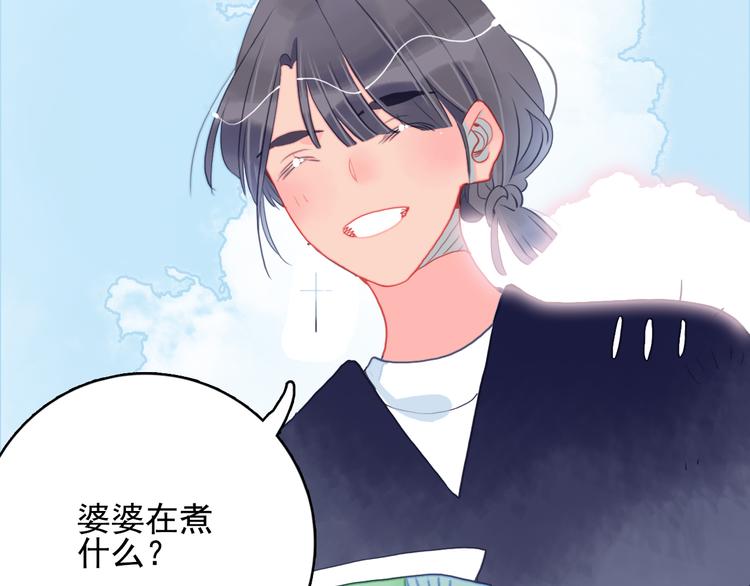 第16话 另一个玩家48