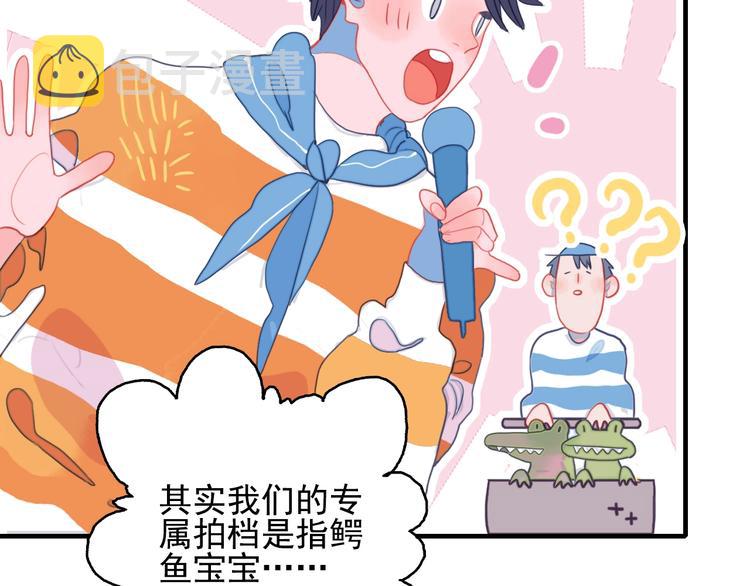 第39话 斗鱼113