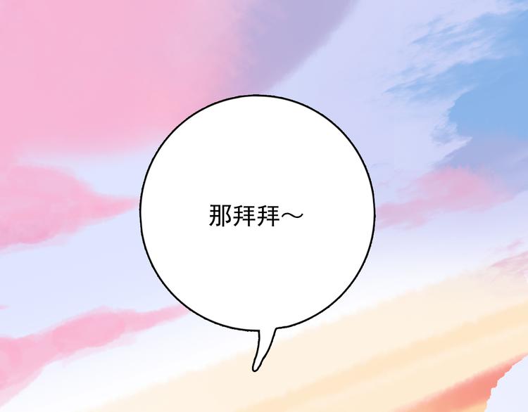 第17话 约定68
