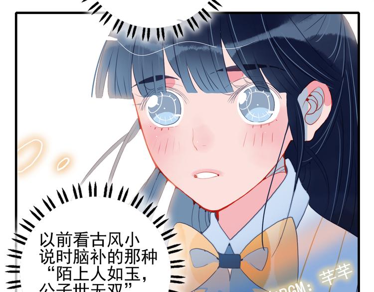 第8话 你想和我睡？15