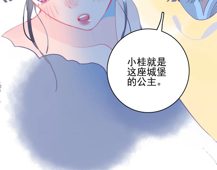 第51话 孤独的小王子65
