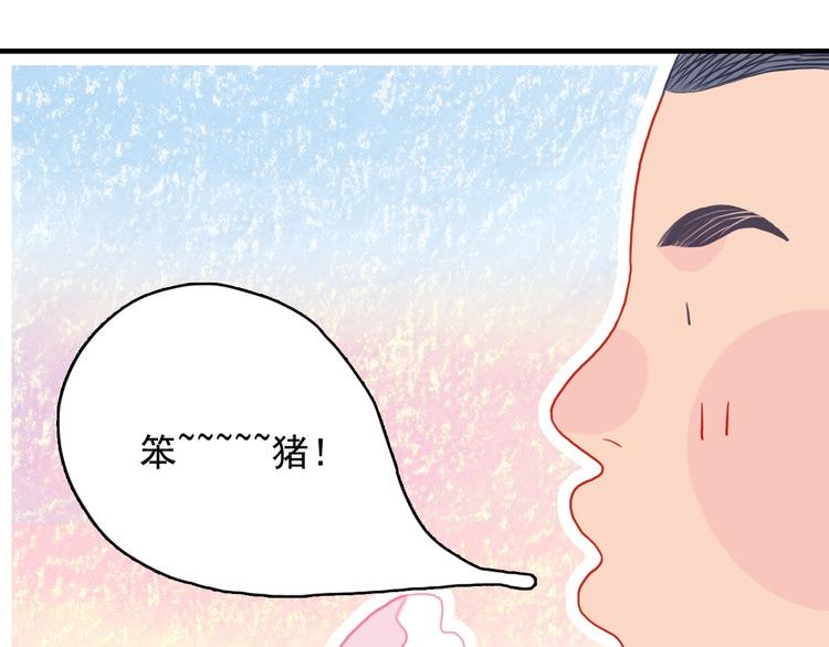 第4话 我的目标锁定你19