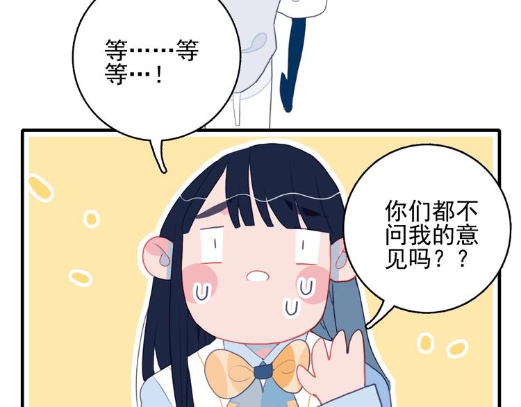 第38话 3个男人一台戏32