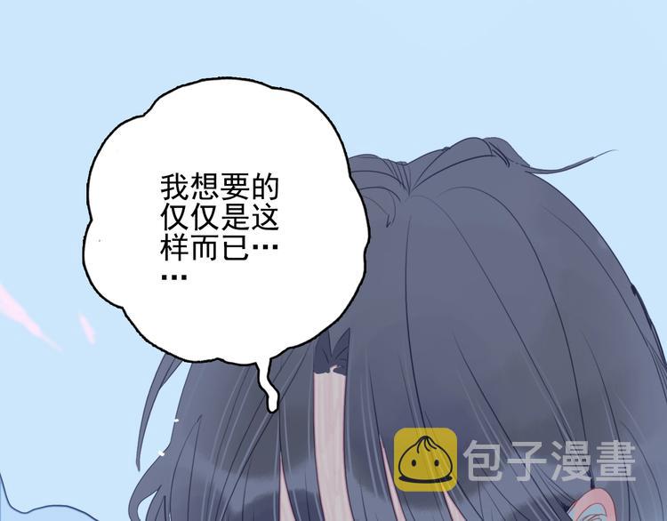 第64话 任性一次64