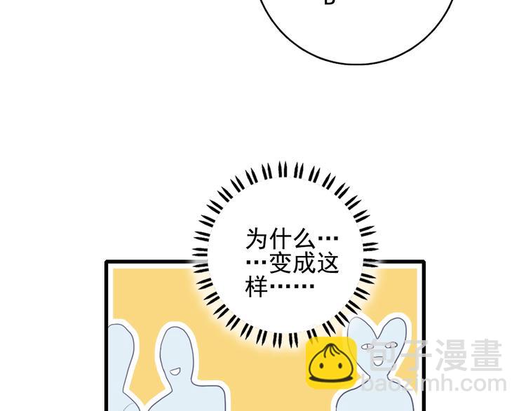 第36话 为她决斗75