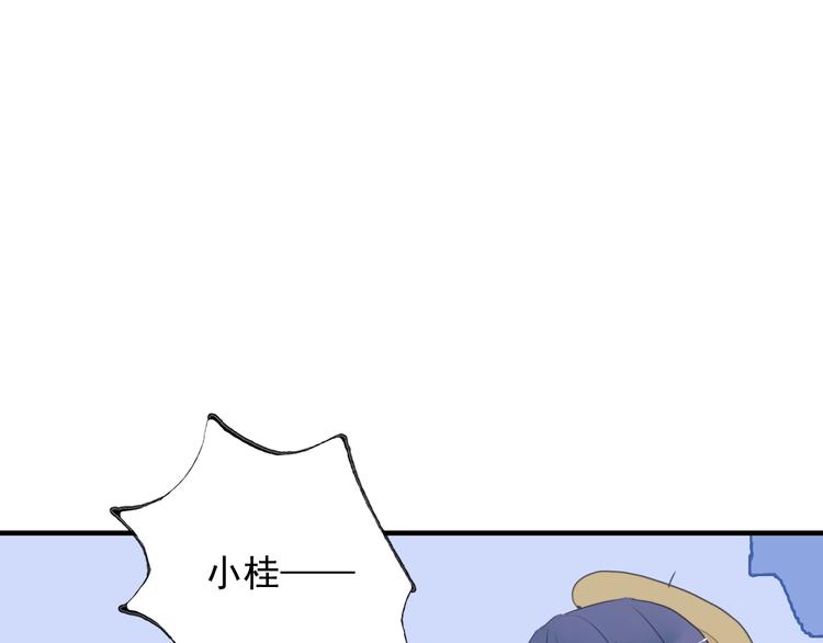 第43话 告白KISS!76