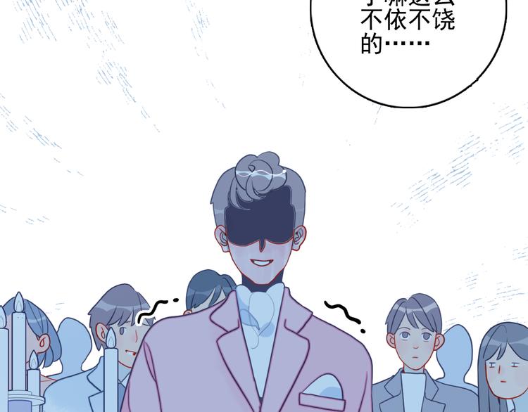 第13话 泥石流般不可抵挡的她105
