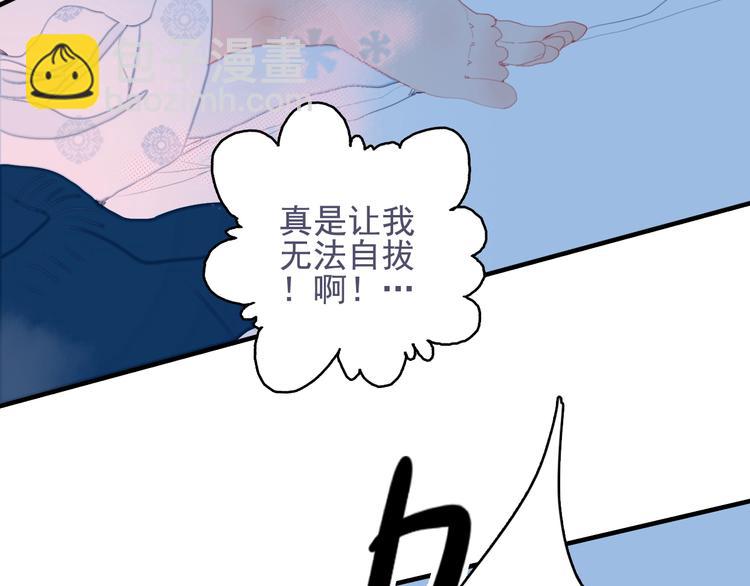 第53话 特别篇-王子们47