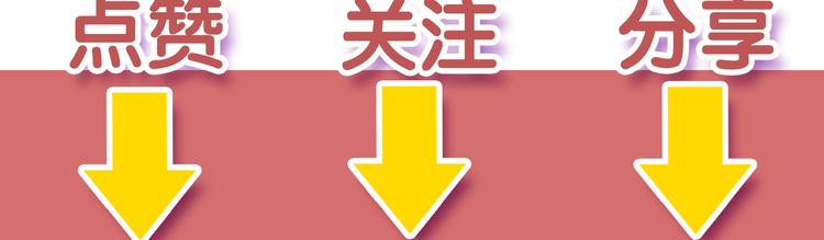 第12话 派对！美人云集129