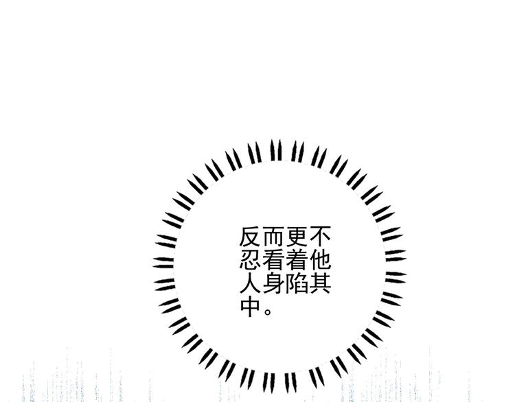第10话 派对邀请28