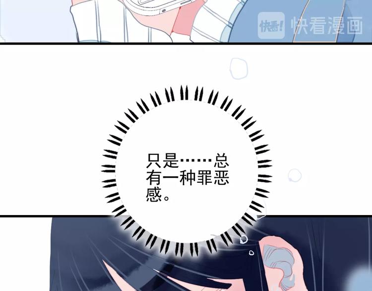 第56话 plan B39