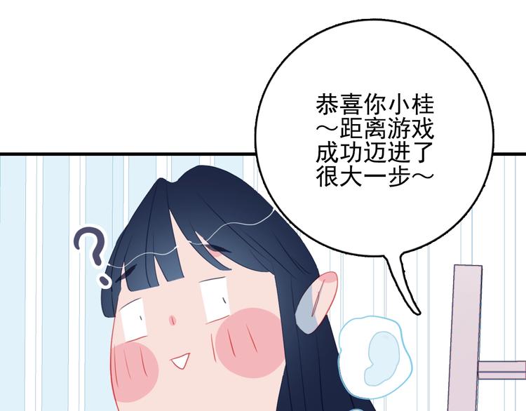 第44话 答案45