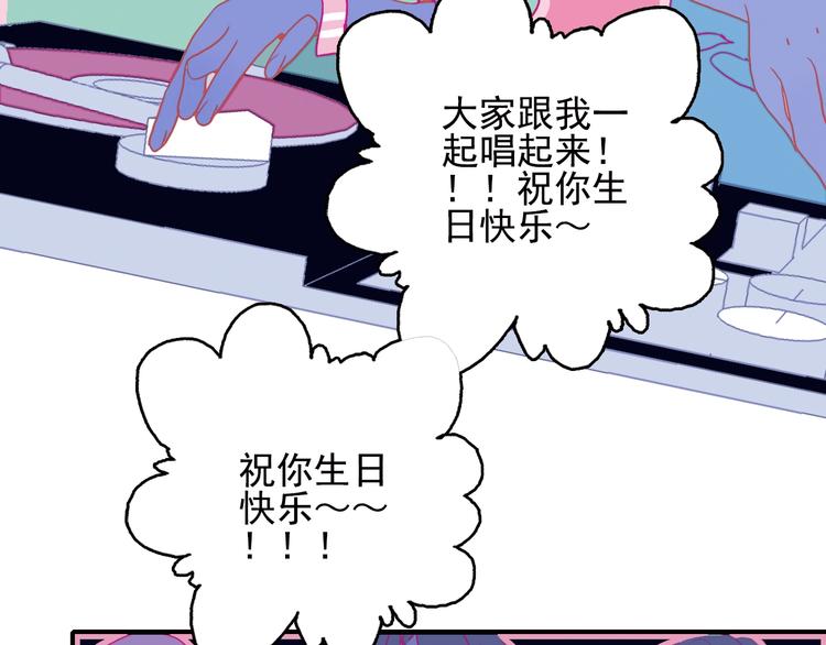 第43话 告白KISS!37