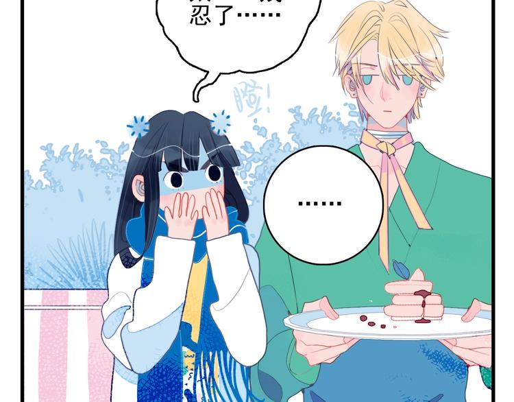 第31话 吃醋修罗场81