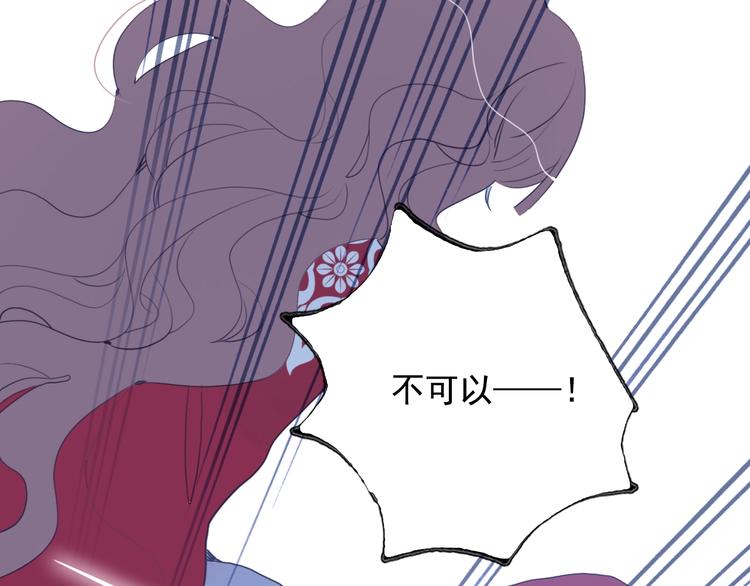第37话 天降变竹马69