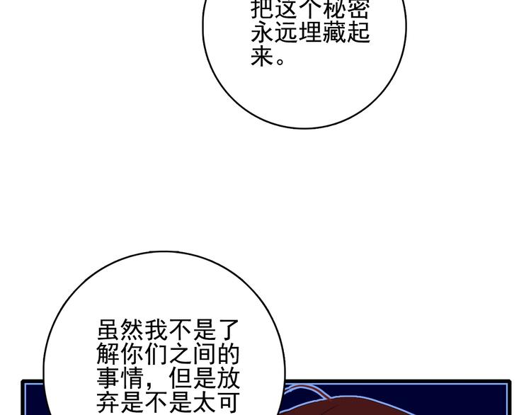 第24话 告白的气氛？66