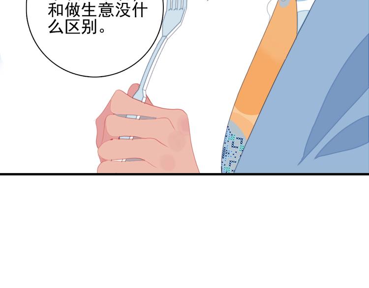 第56话 plan B28