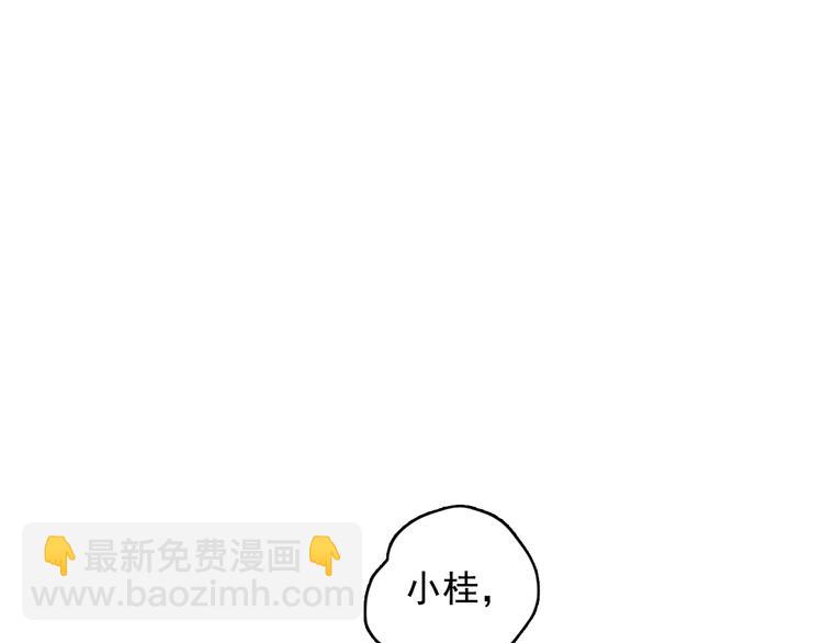 第61话 贫穷之殇54