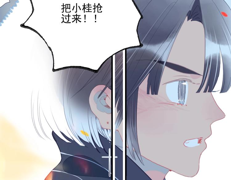 第64话 任性一次102