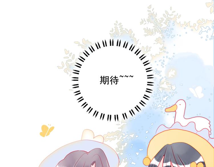 第27话 美少女的秘密30