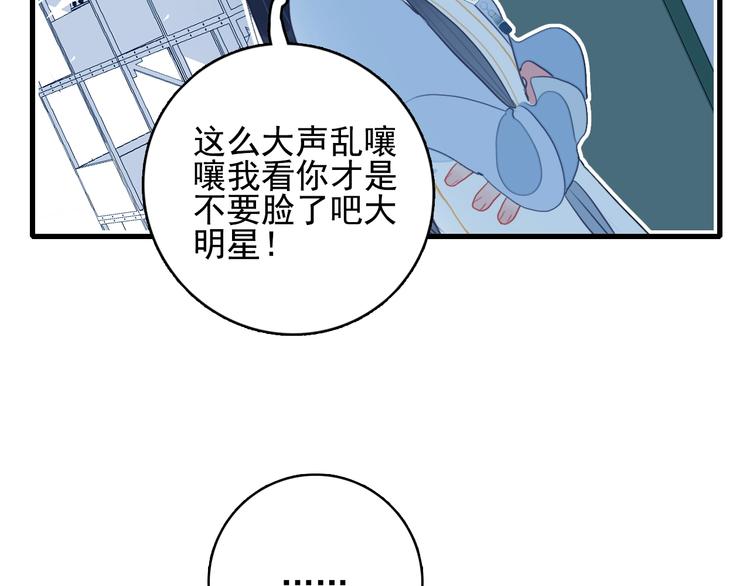 第36话 为她决斗36