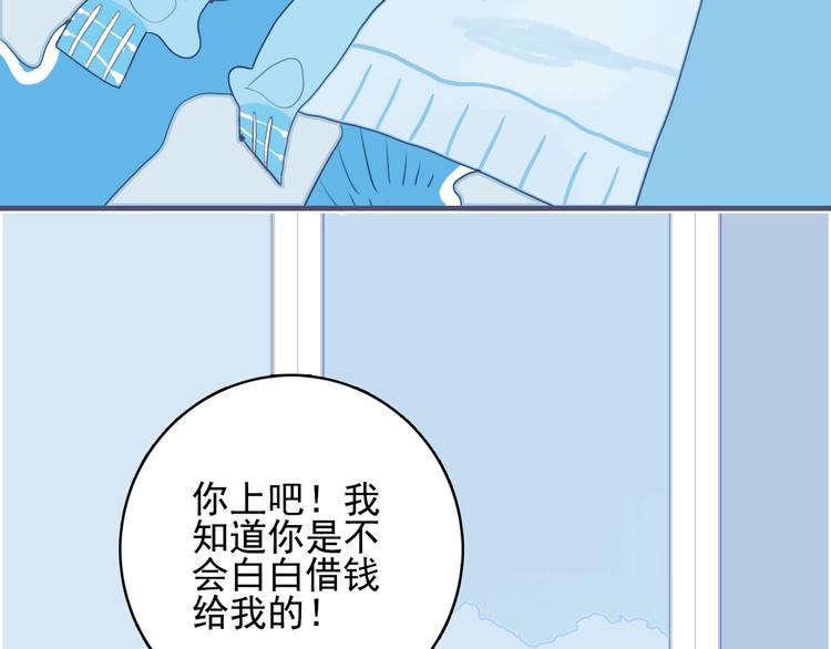 第42话 派对battle69