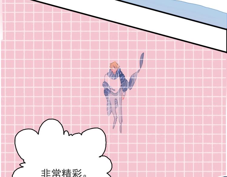第67话 真相105