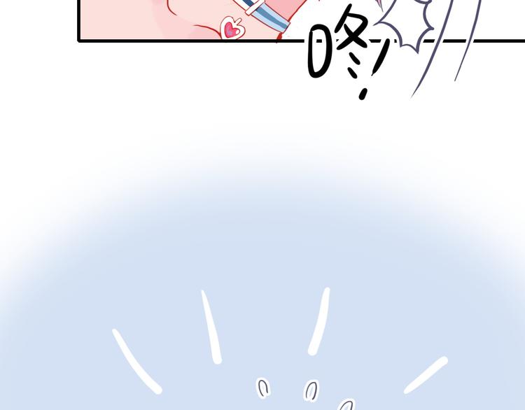 第3话 土味高富帅29