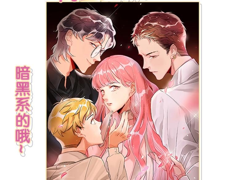 第38话 3个男人一台戏118
