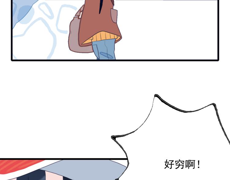 第1话 贫穷游戏isREADY32