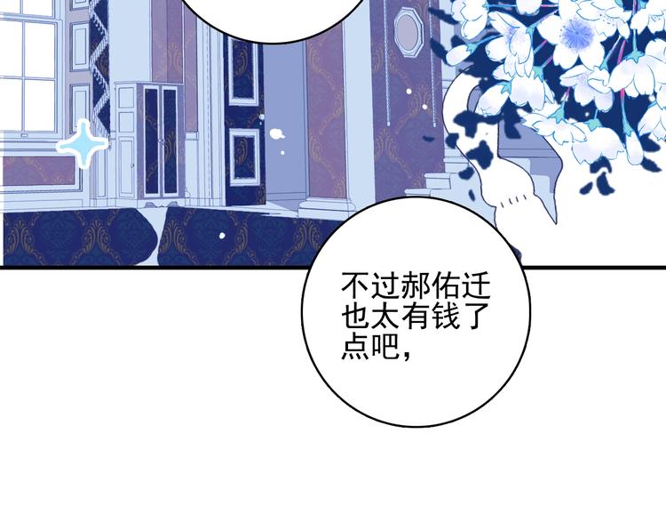 第50话 万圣party42