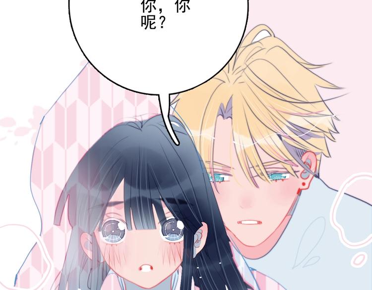第44话 答案93