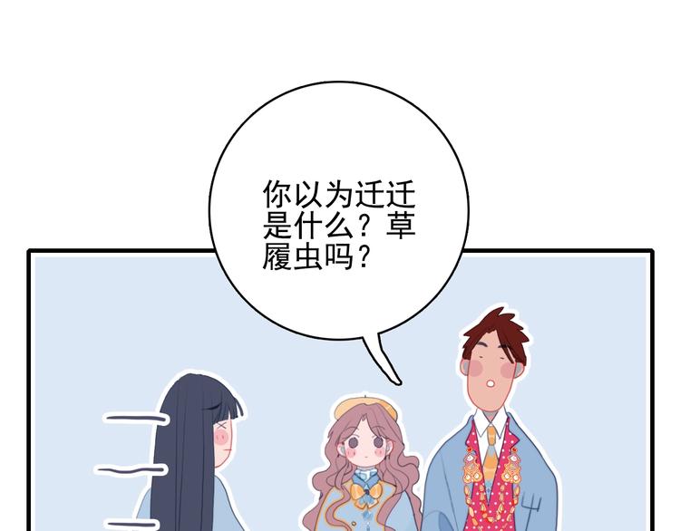 第56话 plan B12