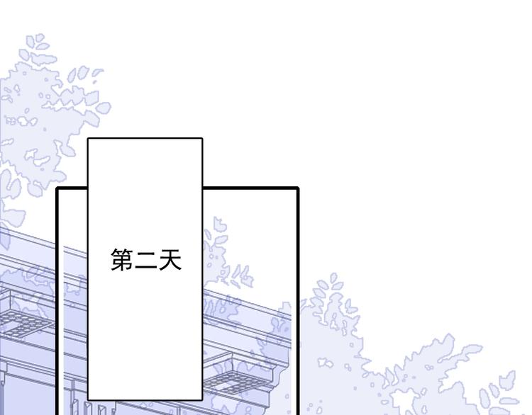 第3话 土味高富帅58