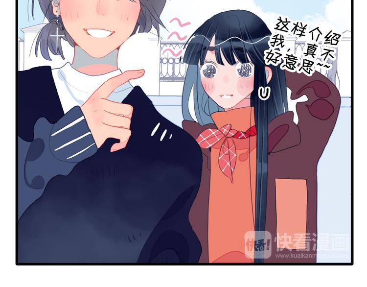 第16话 另一个玩家40