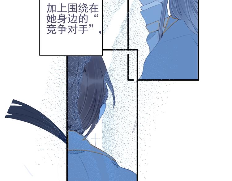 第67话 真相93