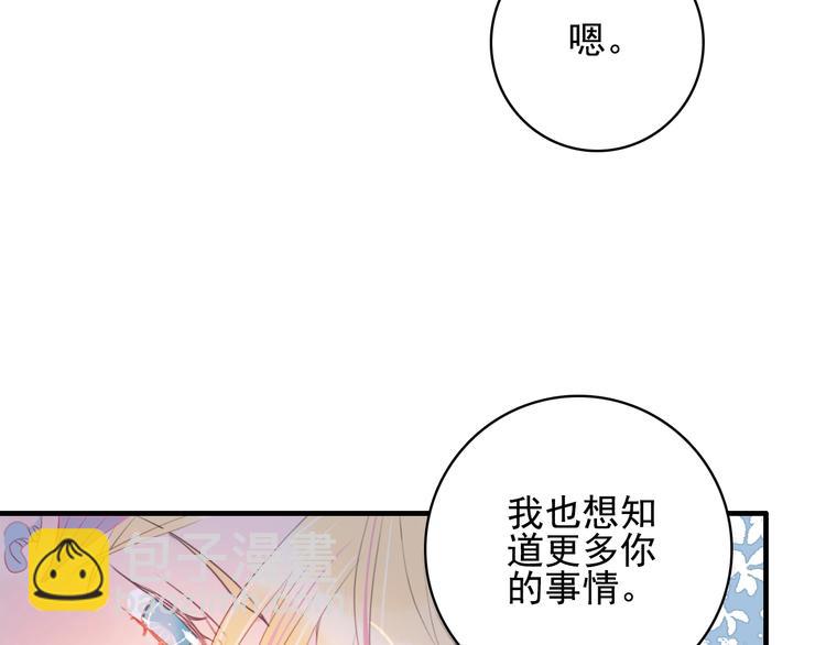 第49话 以后我陪你89