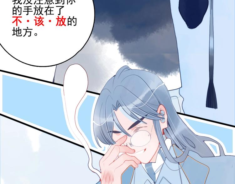 第30话 不自愿的疏离70