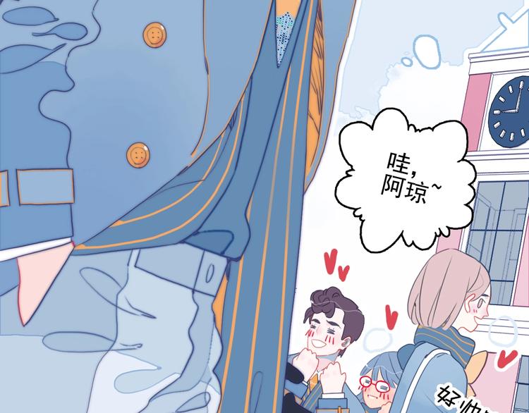 第29话 自爆身份28