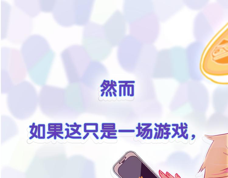 序章：贫穷游戏加载中51