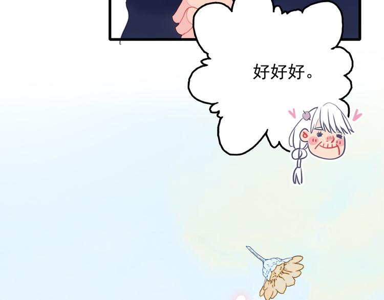 第16话 另一个玩家93
