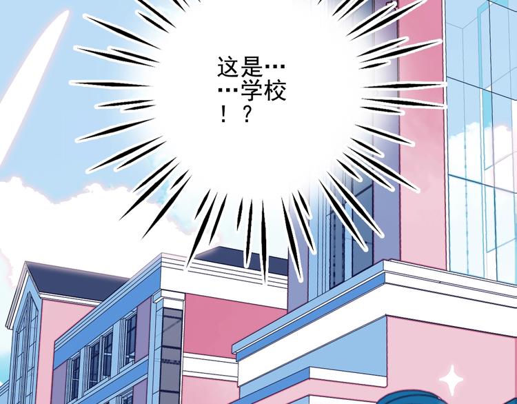 第29话 自爆身份7