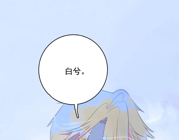 第30话 不自愿的疏离123