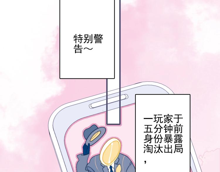 第41话 淘汰出局！！！43